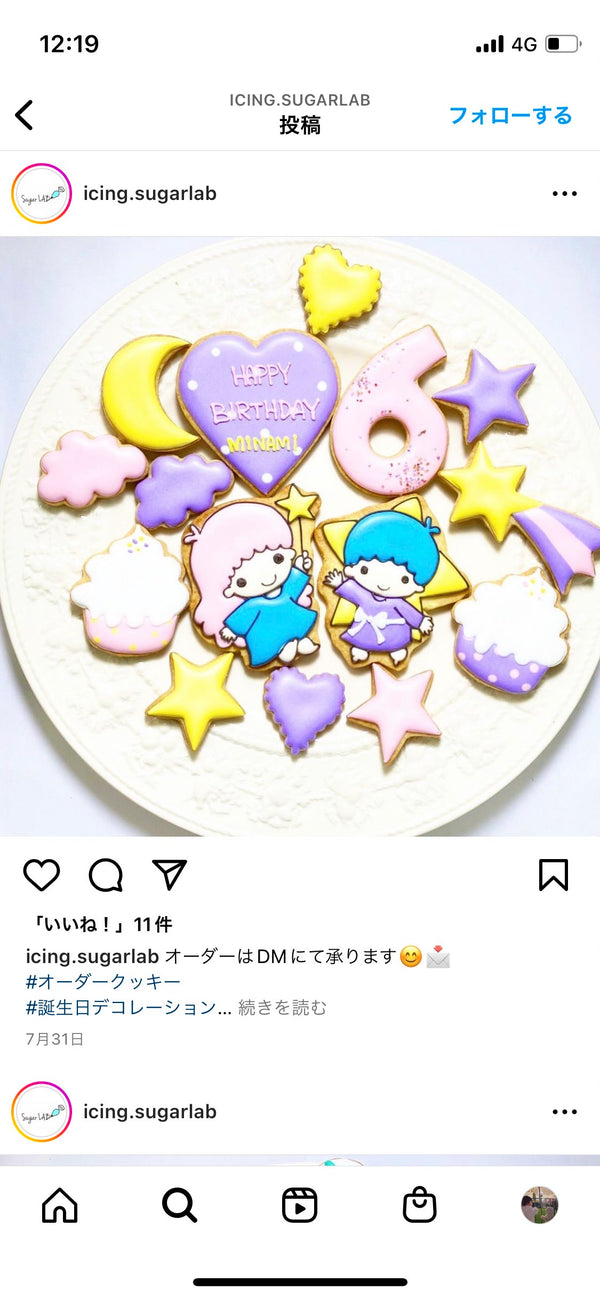 1/23 椎名彩夏様　サンリオ