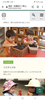 2/27 高野佳世様（ギフトラッピング）　うさぎなど