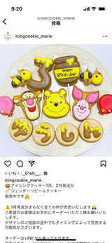 3/20 遠藤はるか様　ディズニー