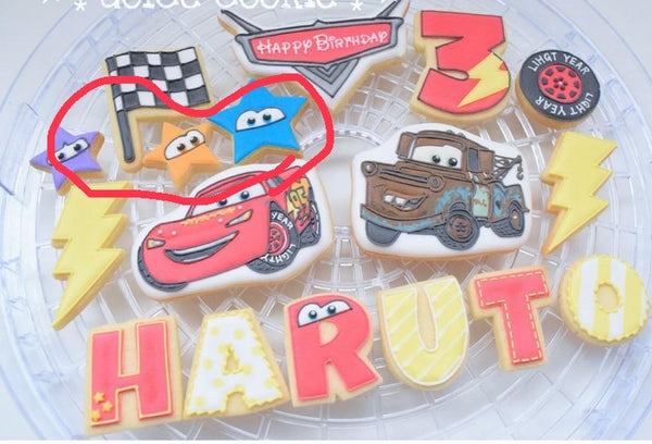 1/23 高山裕子様　カーズ