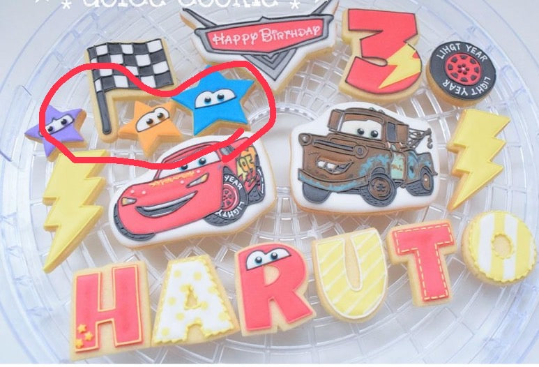 1/23 高山裕子様　カーズ