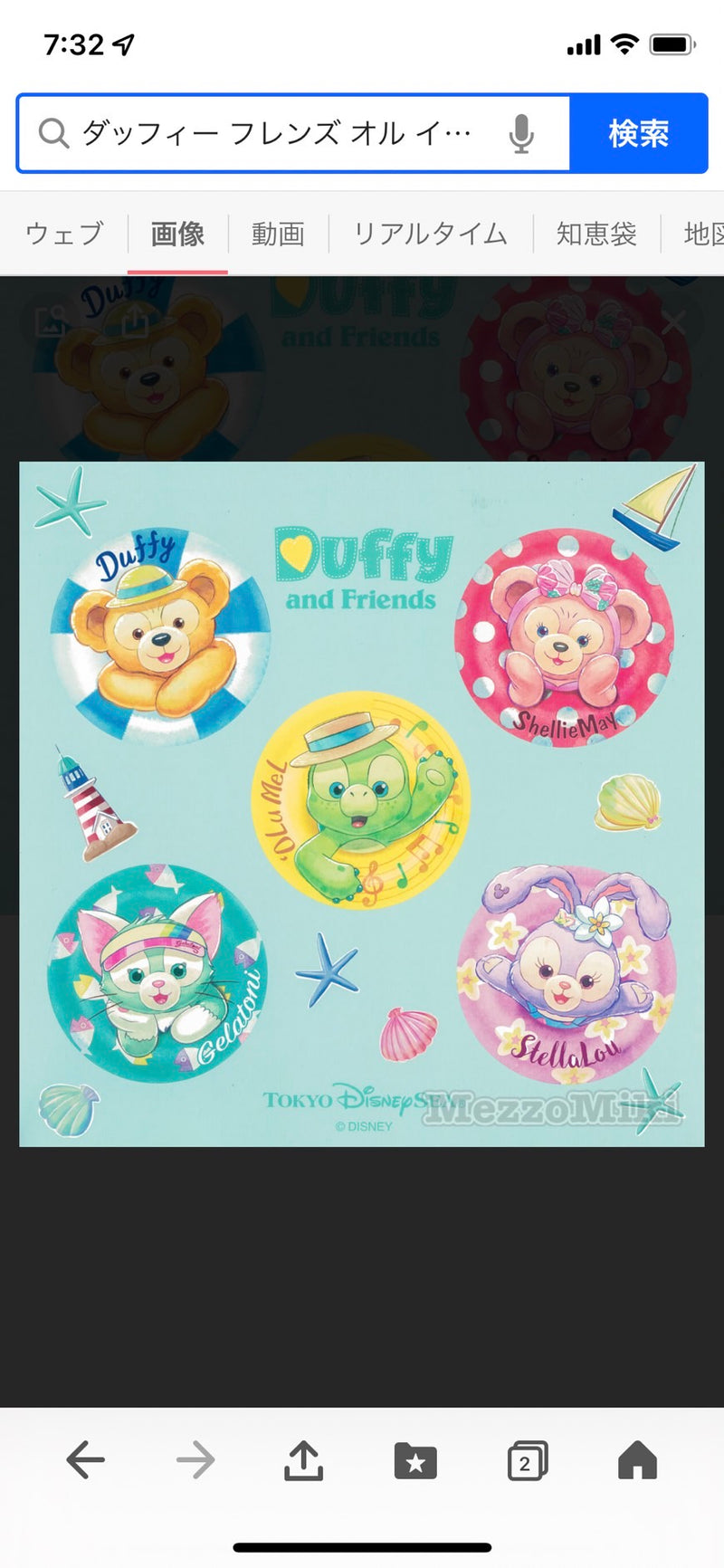 1/23 金井　睦美様　ダッフィフレンズ