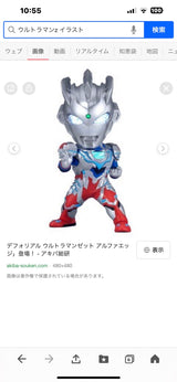 5/1　鎭目智子様　ウルトラマン