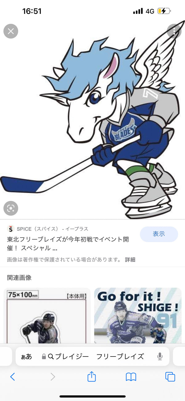 10/17 フィギュアスケートなど　所　菜奈様