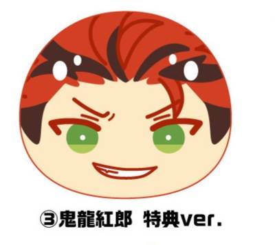 1/16 真鍋　みゆき様　鬼龍 紅郎