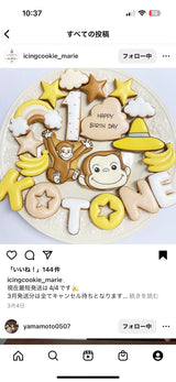 1/23 大橋美帆様　ジョージ