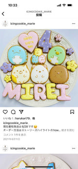 10/10 すみっコぐらし　竹田 世里様