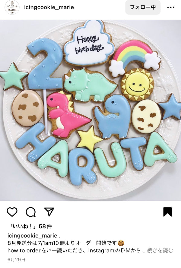 1/9 小山　美沙様　新幹線