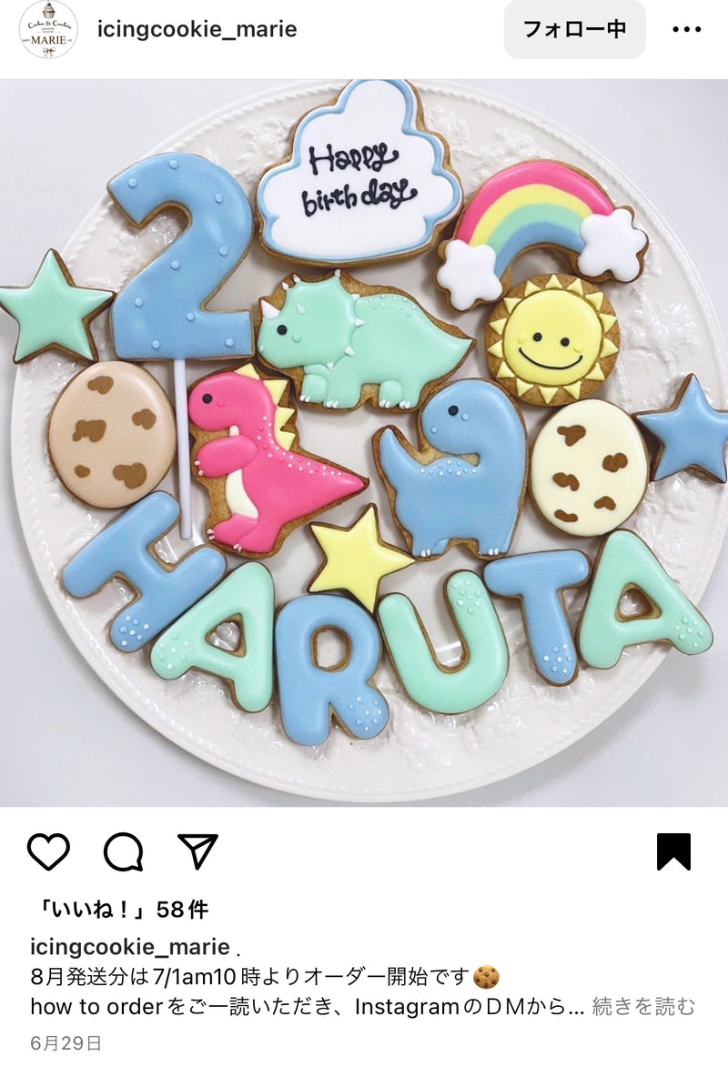 1/9 小山　美沙様　新幹線