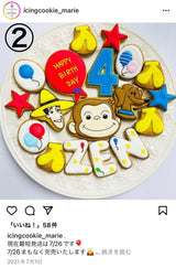 10/10 ジョージ　眞木詩穂里様