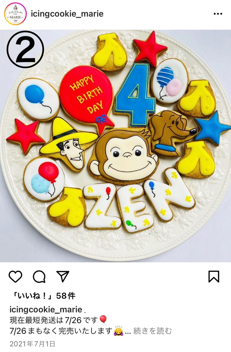 10/10 ジョージ　眞木詩穂里様