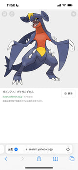 1/9 神谷佑希様　ポケモン