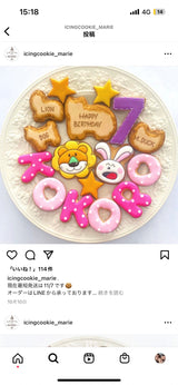 1/9 池内　和季様　カービィ