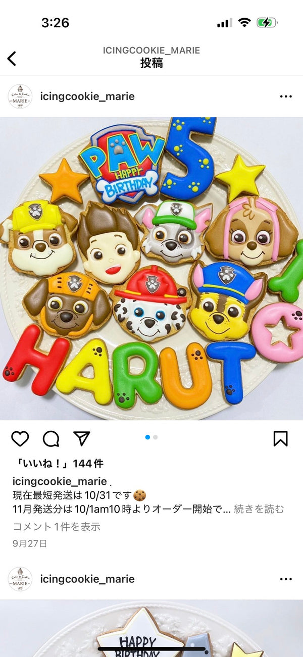 1/30 中垣茉百奈様　パウパトロール