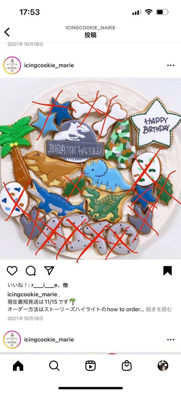 1/30 大栗知世様　恐竜