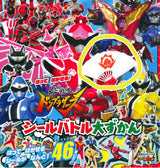 10/24 ドンブラザーズ　甲斐弥生様