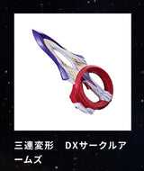 12/26 今野美穂様　ウルトラマン