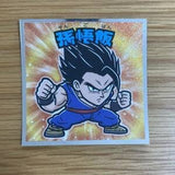 10/31 並木知里様　ドラゴンボール　
