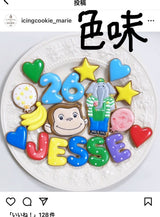 3/20 千葉ゆうか様　ジョージ