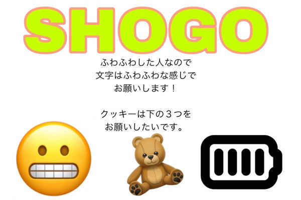 10/10 INI 横町さとこ様