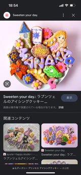 2/13 末松あずさ様　プリンセスの小物
