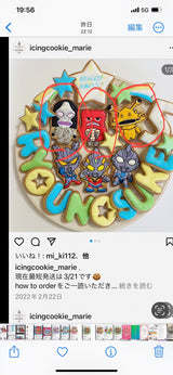 4/10　餅田知子様　ウルトラマン