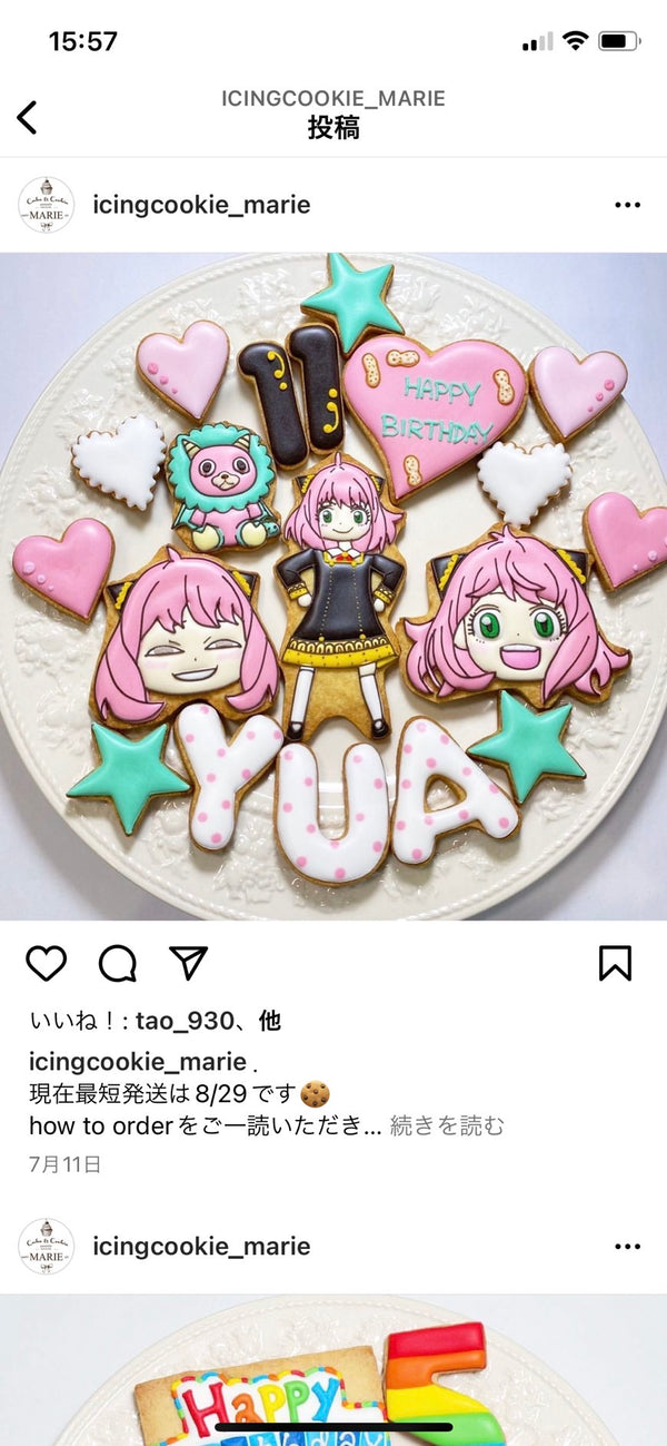 10/17 スパイファミリー　吉田さつき様