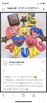 1/30 原加和理様　ウルトラマンなど