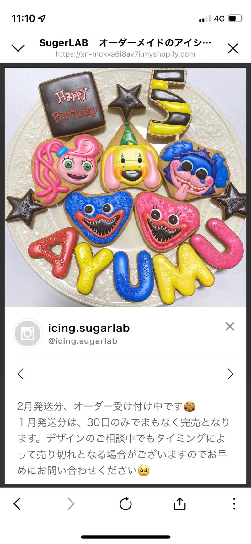 1/30 原加和理様　ウルトラマンなど