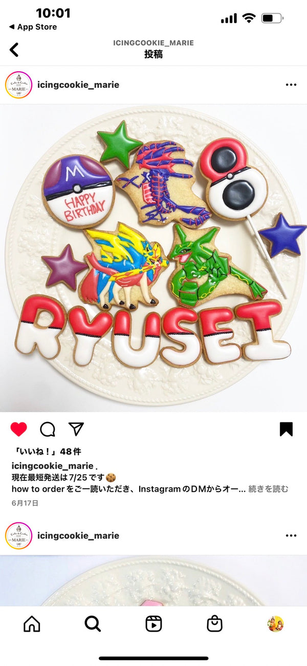 10/17 ポケモン　ノイデ永莉様