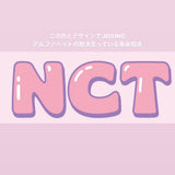 1/30 佐野萌奈様　NCTDREAM