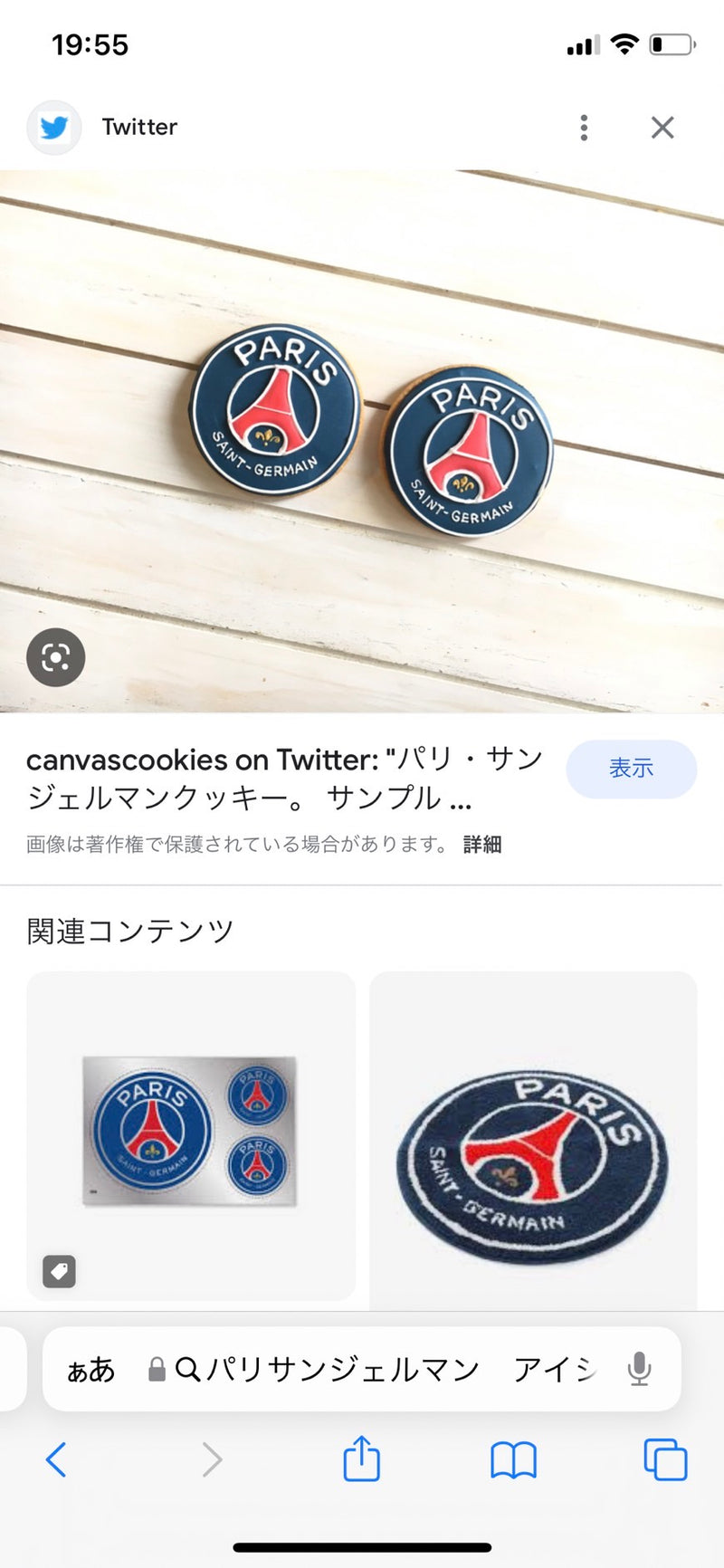 1/16 細見　楓様　サッカー