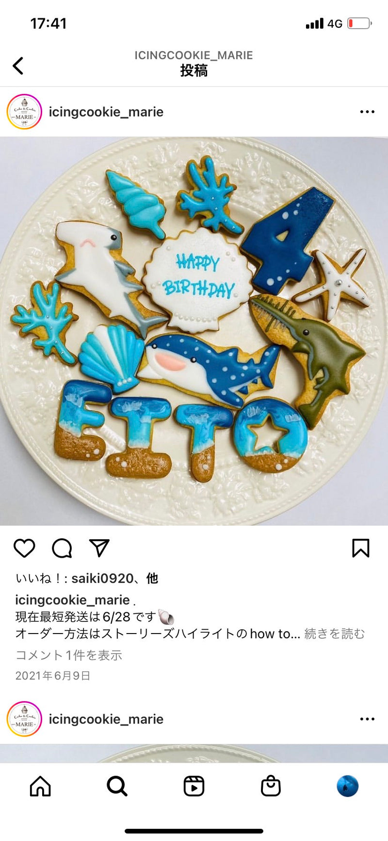 1/23 嶋　実樹様　ニモ