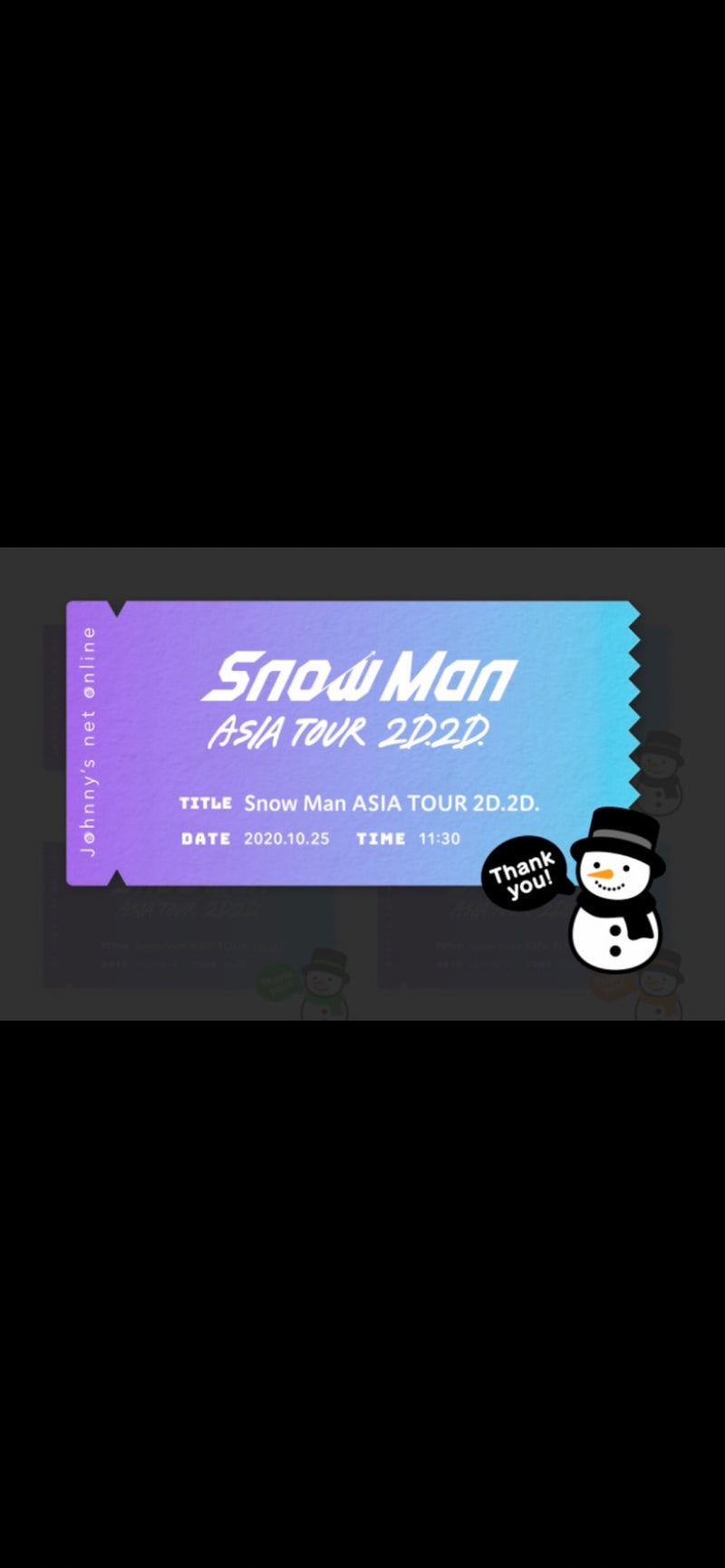1/16  兒玉　優美様　SnowMan