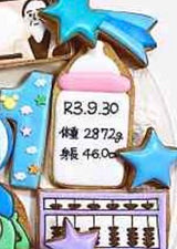 12/26 田尾田順子様　碇マークなど
