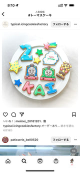 10/24 トーマス　村松 綾様