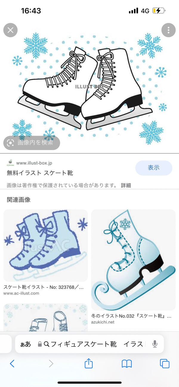 ラッピング用テスト