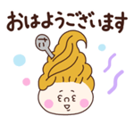 11/28 星千夏様　LINEスタンプ