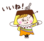 11/28 星千夏様　LINEスタンプ